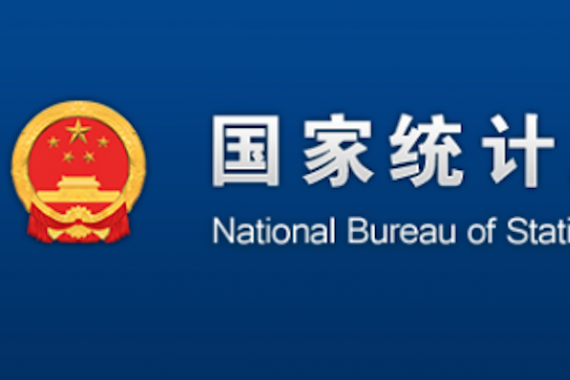 國家統計局：農業(yè)發(fā)展成就顯著(zhù) 鄉村美麗宜業(yè)宜居 ——黨的十八大以來(lái)經(jīng)濟社會(huì )發(fā)展成就系列報告之二